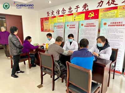 科學控糖，共享健康 世界糖尿病日專項科普活動助力企業(yè)員工健康管理