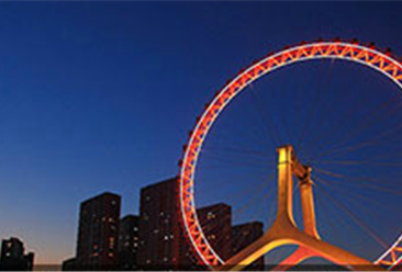 中國入境旅游市場研究報告 現狀、挑戰與發展機遇