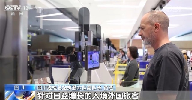 免簽“朋友圈”持續(xù)擴(kuò)容，入境旅游“熱”力十足