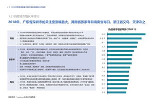 2019年中國入境旅游數據分析報告 復蘇態勢穩固，市場結構優化
