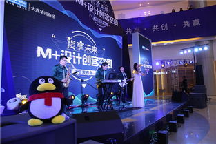 大連M設(shè)計創(chuàng)客空間 創(chuàng)啟濱城，設(shè)享未來——兼論互聯(lián)網(wǎng)安全服務(wù)之護(hù)航